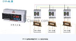 电气火灾监控探测器浙江电气火灾监控DYF-8L型