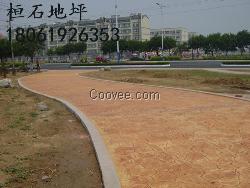 压花混凝土路面材料