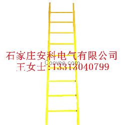 绝缘单梯 绝缘梯厂家直销
