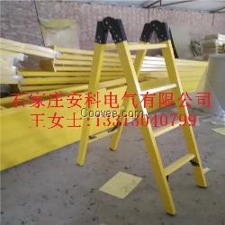 绝缘关节梯 绝缘梯厂家直销