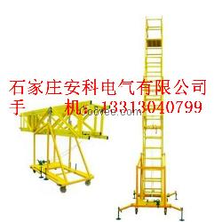 绝缘升降平台厂家直销