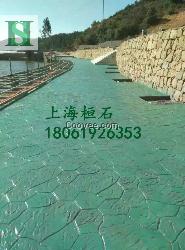 水泥压印（强化料，脱模粉，保护剂）