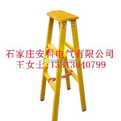 玻璃钢人字梯 绝缘人字梯