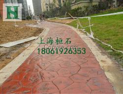 彩色路面压花混凝土