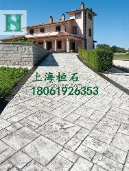 压模水泥艺术地坪
