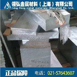 1100国标铝合金