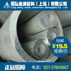 1060国标铝合金