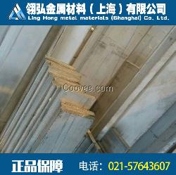 2024国标铝合金