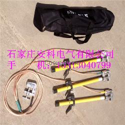 安徽高压接地线
