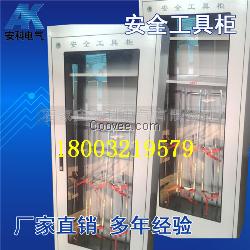 恒温工具柜 工器具柜