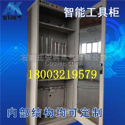 工具柜 电力工器具柜