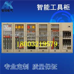 智能工具柜 普通智能工具柜