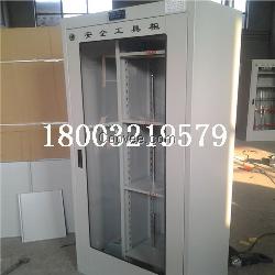 智能工器具柜 配电室工具柜