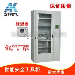智能工具柜厂家