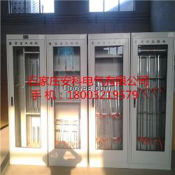 配电室工具柜