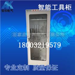 普通智能工具柜