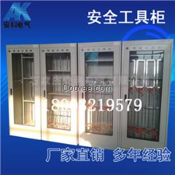 变电站工具柜