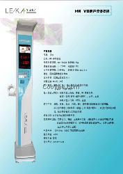 HW-VB带蓝牙身高体重测量仪