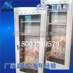 浙江工具柜