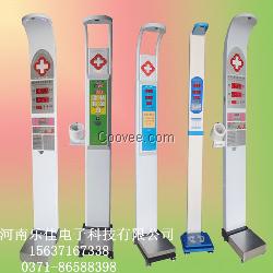 多功能带打印身高体重测量仪